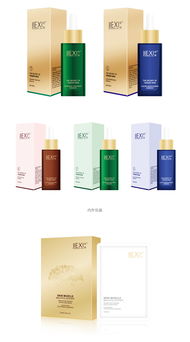 明星產(chǎn)品系列全案,化妝品全案設計,護膚品設計,