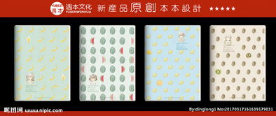 遇本文化用品 原創(chuàng)設計如何賦能家用電器，打造個性化生活空間