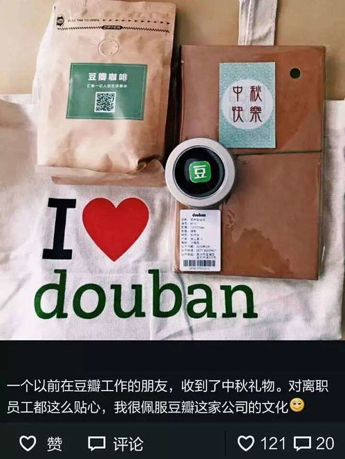 中秋佳節(jié)禮意濃，文化用品顯匠心——盤點那些別出心裁的企業(yè)中秋福利